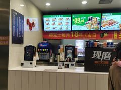 -德克士(魏县店)