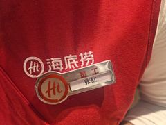 -海底捞火锅(方塔东街店)