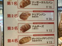 -西村叔叔的店·面包·甜品·蛋糕(崂山丽达店)