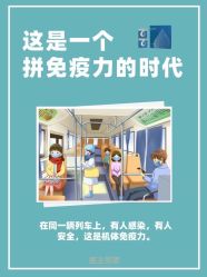 -安吉拉青春化管理中心