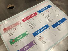 -果呀呀(国金街店)