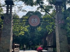 -云南民族村