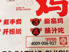-上官窑鸡(长宁King88店)