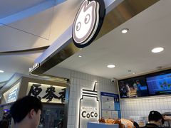 -CoCo都可(湖滨银泰店B区店)