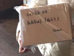 -星巴克(哈尔滨松雷店)