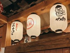 -炉太郎日式烧肉店(华贸店)