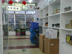 -德威治大药房(北太平庄店)