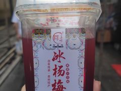 -捞沙巷
