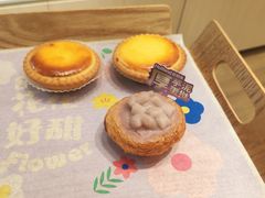 厚芋泥蛋挞-好利来(龙首印象城店)