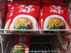 -大王油茶(磁器口店)