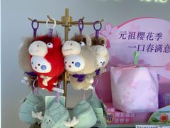 -GANSO元祖食品(锦创书城店)