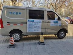 -福奈特洗衣洗鞋(温榆广场店)