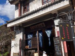 -巍山古城
