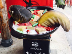 -江龙饭店·乌江豆腐鱼(乌江老桥头店)