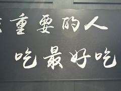 -鲁菜根·泰山菜(泰山店)