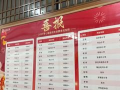 -万达广场(南京江宁店)