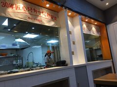 -景芳周大姐(国大城市广场店)