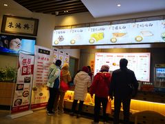 -朱鸿兴面馆(镇湖店)