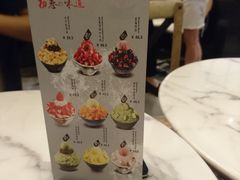 -相思蜜哒(万象天地店)