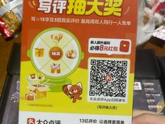 -戏精管理局·剧本杀·桌游·血染钟楼
