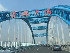 -钱塘江大桥