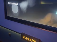 -蓉府金足印象(新城市广场26分店)