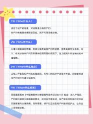点击看大图 -北京嘉禾医疗
