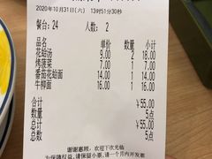 -萨莉亚意式餐厅(灵芝站中洲店)