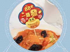 -翠华(澳门银河店)