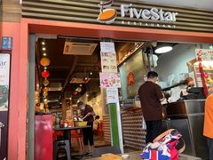 -五星海南鸡饭餐馆(东海岸路店)