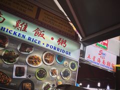 -五星海南鸡饭餐馆(东海岸路店)