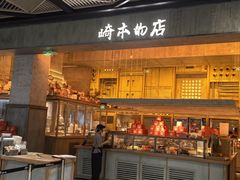 -东莞松山湖万象汇