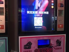 -中影华臣影城VLED(赠4小时停车 西安路店)