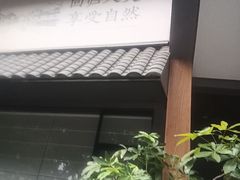 -贺庄·活鱼馆(珠吉路店)
