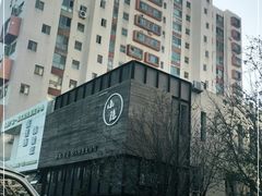 -小隐足道·按摩·主题SPA馆(西红门店)