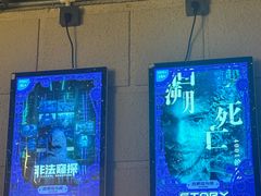 -逃脱反斗城沉浸剧情密室(北京路店)