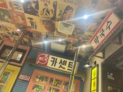 -姜胖胖首尔自助烤肉·蒸汽海鲜大排档(国瑞中心店)