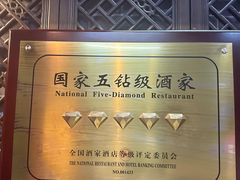 -狗不理(山东路总店)