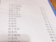 -江南古镇味道·私房菜