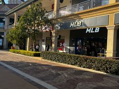 -长沙友阿奥特莱斯