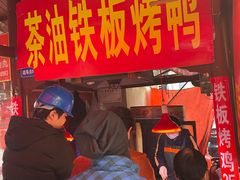 门面-南门口湘军剁辣椒老店(老长沙第一品牌店)