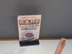 -火啫啫·粤式啫啫煲(南通首店)