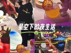 -月光漫步高空酒吧&景观下午茶Moonwalker Sky Land