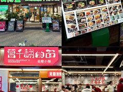 -东莞海德汇一城