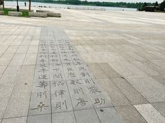 -桐乡凤凰湖