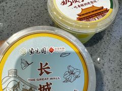 -紫光园(燕郊总店)