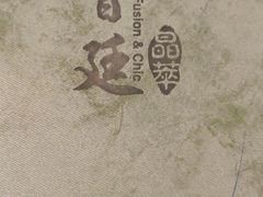 -荟廷·晶萃(陆家嘴尚悦湾店)