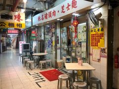 -新记餐厅(香槟大厦店)