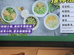 -青一色火锅(摩根店)