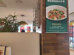 -云腾食府·云南菜